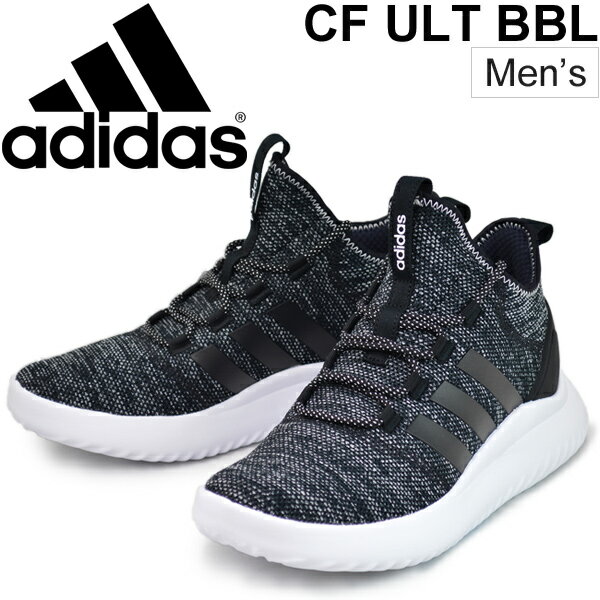 WORLD WIDE MARKET: Sneakers men / Adidas adidas CF ULT BBL/ mid .