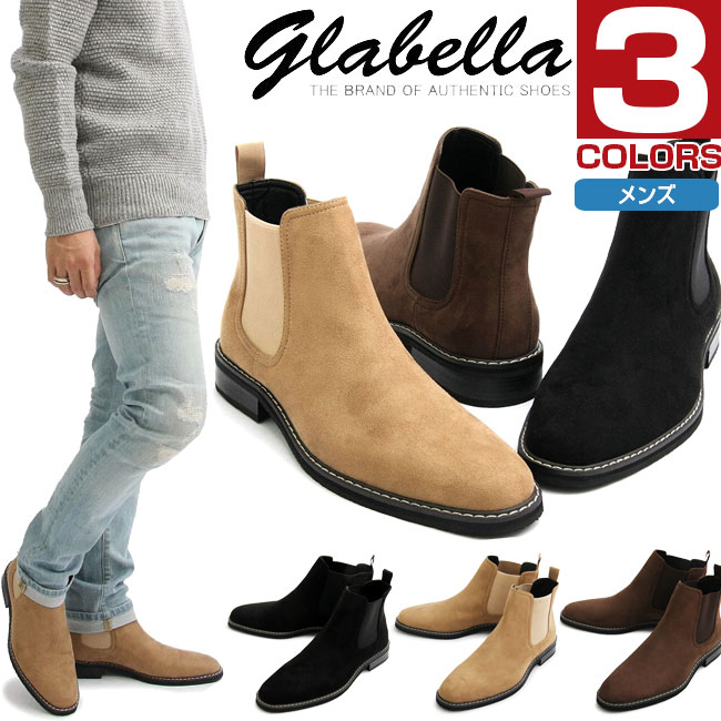 Vitaliser: Glabella glabella men side Gore boots casual shoes GLBB .