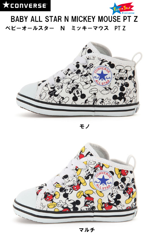 blancozapato: Converse CONVERSE baby sneakers baby all-stars N .