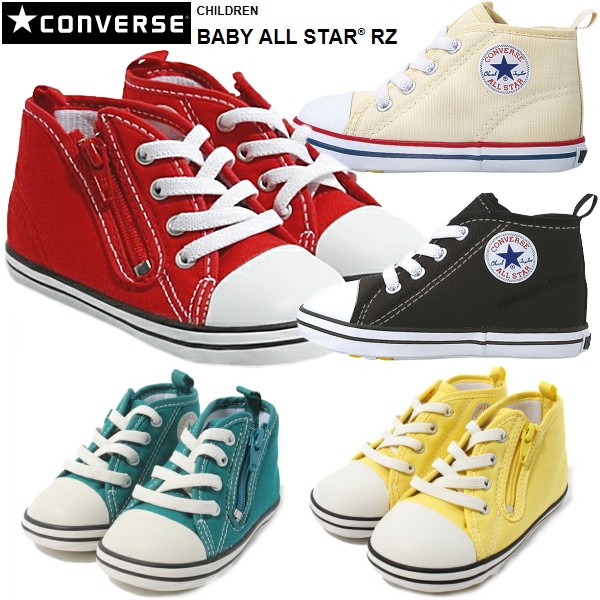 Converse Sneaker KIDS BOYS GIRLS baby shoes from Japan – Ippin for U