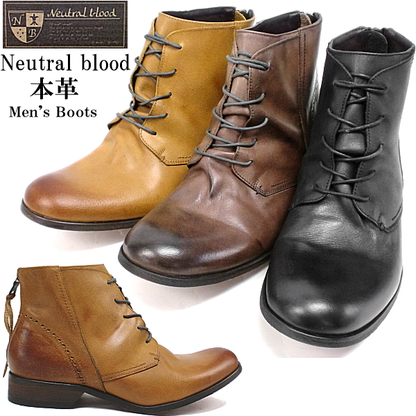 Shoes shop LEAD: Men's Casual boots for the men's boots neutral .