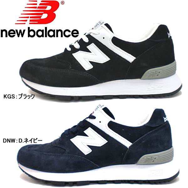 Select shop Lab of shoes: New Balance 576 New Balance W576 KGS .