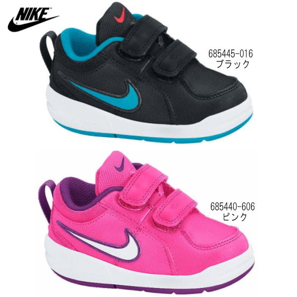 Select shop Lab of shoes: Child of the Nike sneakers kids baby .